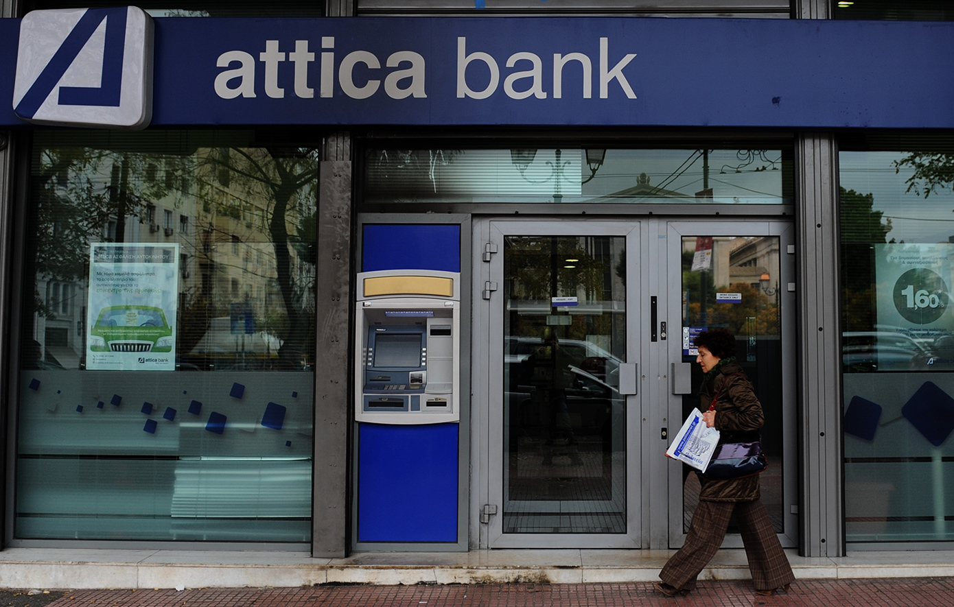 Έγκριση του Ενημερωτικού Δελτίου της Attica Bank από την Επιτροπή Κεφαλαιαγοράς